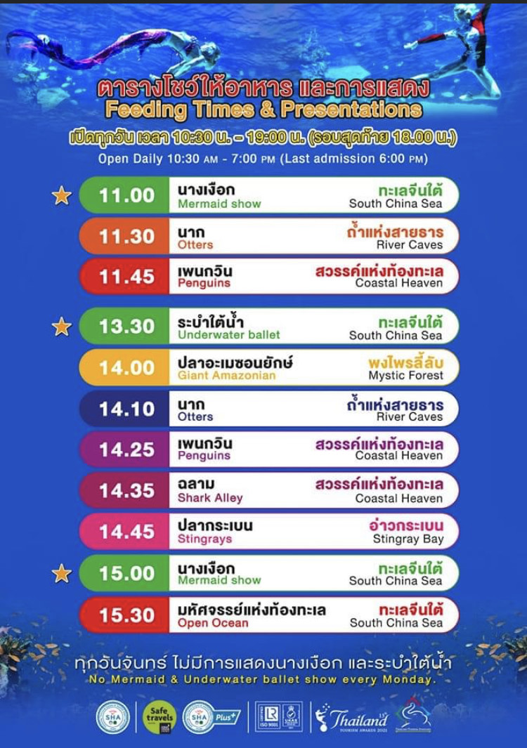 Aquaria-Phuket-Show-time.jpg (750×1065)